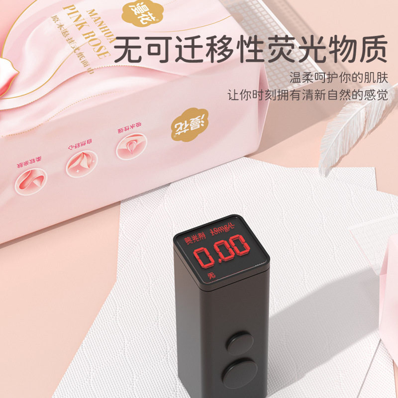 漫花抽纸大包250抽家用壁挂式餐巾纸实惠装原木4层卫生纸巾代发,淘宝优惠券,粉丝福利购,淘宝优惠卷