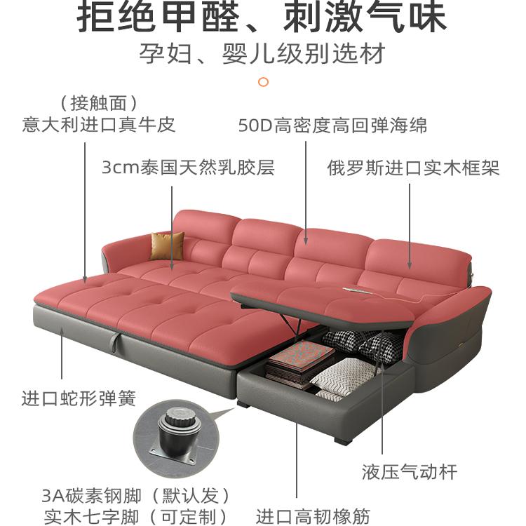 CBD家居功能真皮沙发床两用直排三四人位简约现代客厅 - 图2