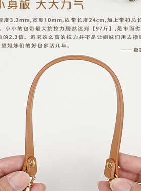真皮手提带31cm手拎包包配件diy