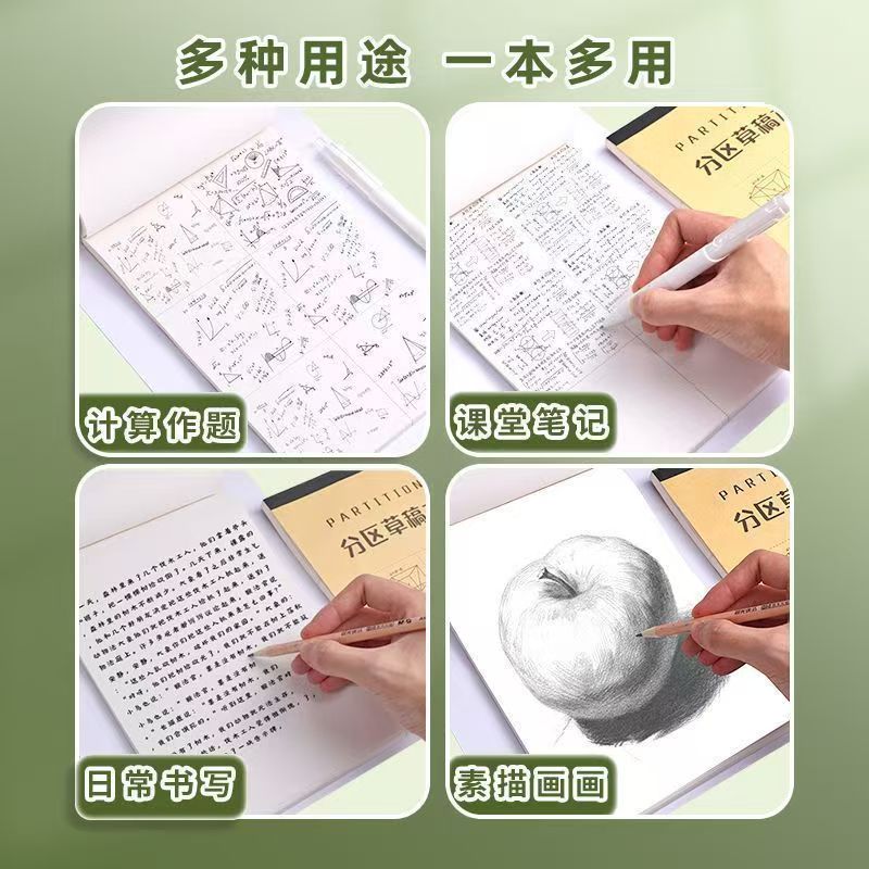 图5