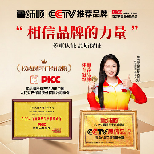 0零添加调味料酒葱姜去腥食用炒菜料理老酒烧菜烹饪黄酒商用大桶 - 图0