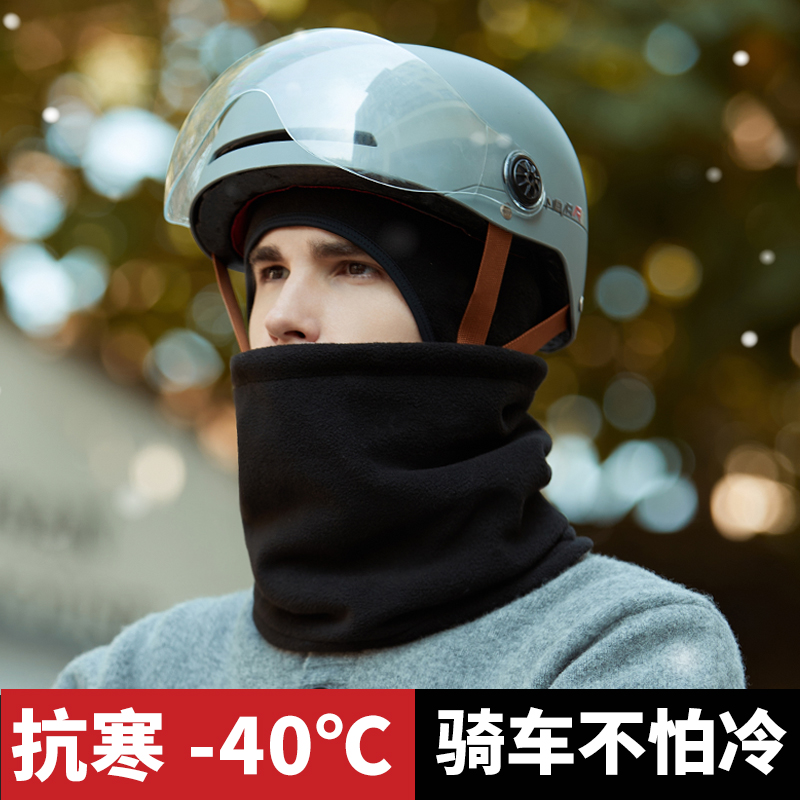 围脖男士冬天保暖防风防寒户外骑摩托车围巾女加绒加厚护颈脖套