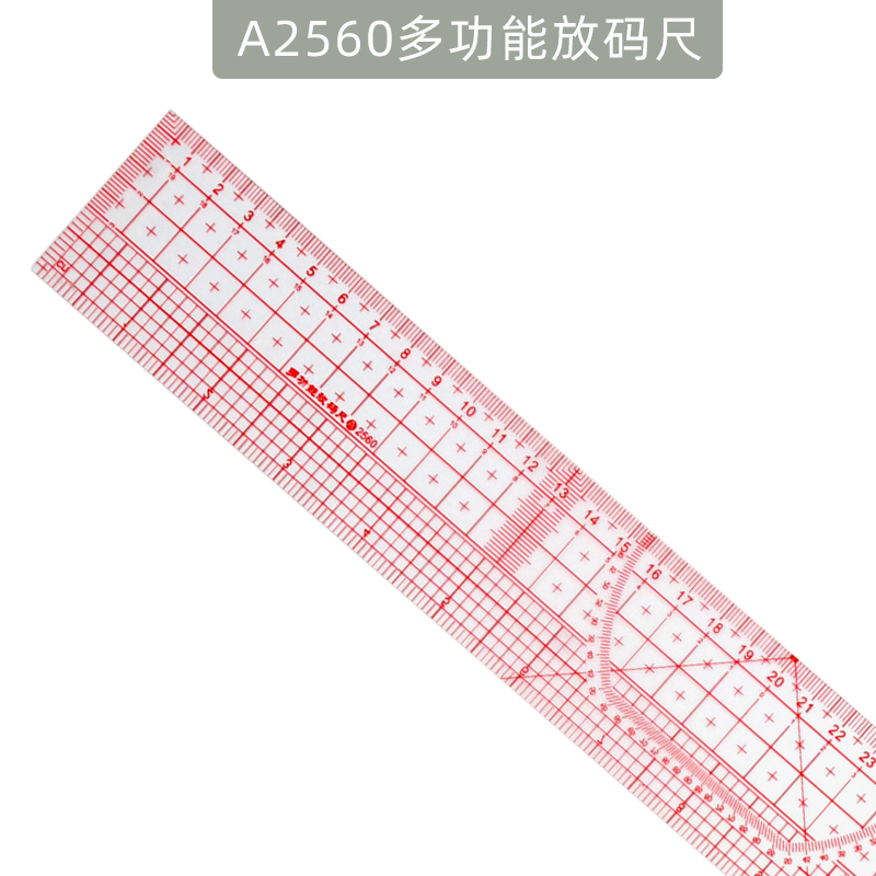 推荐60cm立裁尺 2560A多功能放码尺服装打版制版尺公英制放码尺 - 图1