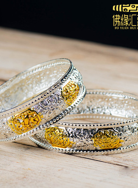 热销佛缘汇曼扎盘佛具供佛曼茶罗盘带托盘修盘曼达盘家用居家供奉