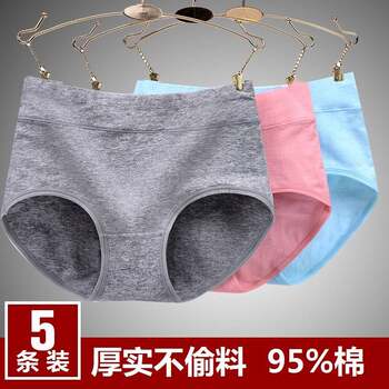 5 pack ຊຸດຊັ້ນໃນຂອງແມ່ຍິງ mid-waist breathable cotton buttocks shaping large size body shaping cotton briefs shorts bottoms