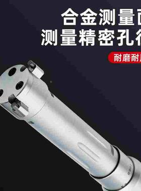 广星三爪内径千分尺三点内测内径测量工具千分尺孔径数显高精度