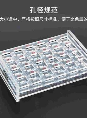 亚克力比色皿架子有机玻璃石英比色皿放置架20 30 0 50mm塑料支架