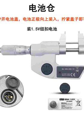 日本三丰数显内径千分尺5-30 25-50MM内测千分345-250 251测微器