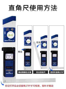 直角尺阴阳角尺内外检测高精度装修验房90度角尺角度拐尺工程验收
