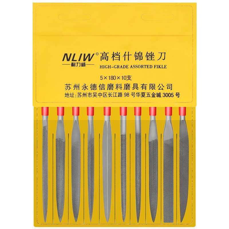 耐力威什锦锉刀套装钢锉扁平三角锉刀小型挫刀金属打磨工具手搓刀,淘宝优惠券,粉丝福利购,淘宝优惠卷