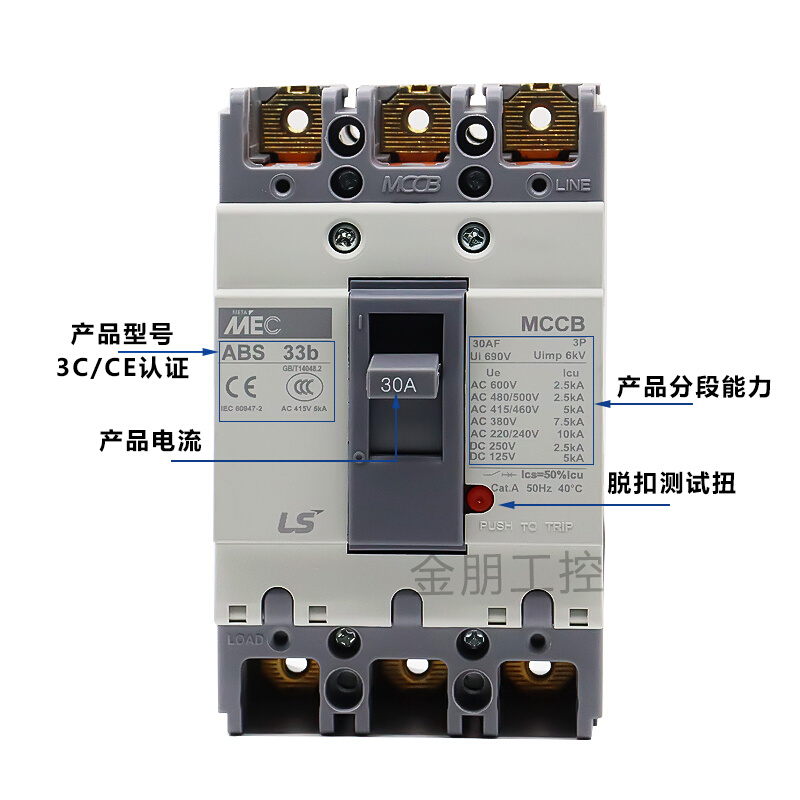 原装产电MEC塑壳断路器ABE ABS103b 33b 53b 63b 203b403b803B - 图0