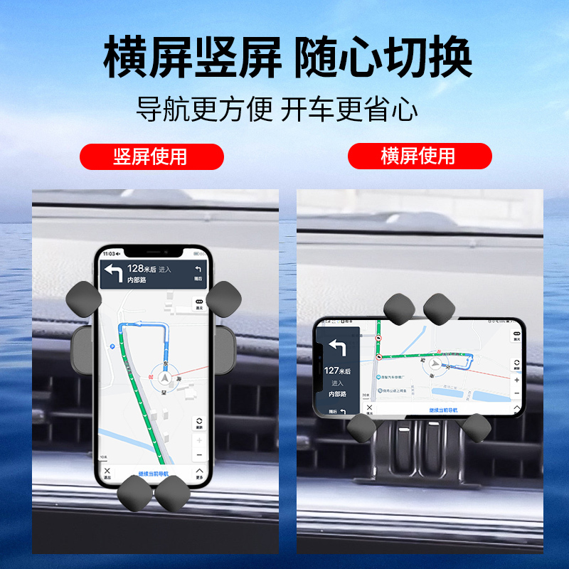 14-18款卡罗拉/雷凌汽车载手机支架专用导航老卡扣式底座改装双擎
