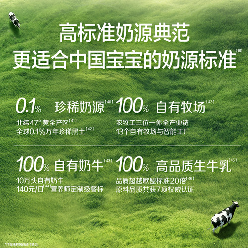 飞鹤迹萃1段婴儿配方奶粉750g 自护顶量乳铁蛋白8种HMOs+益生菌 - 图3