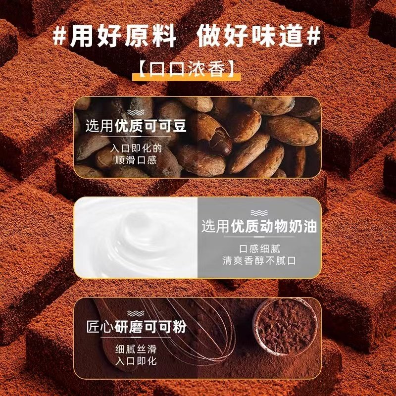 【4盒*120g】无骄绿农科院纯可可脂生巧克力抹茶味情人节聚会送礼,淘宝优惠券,粉丝福利购,淘宝优惠卷