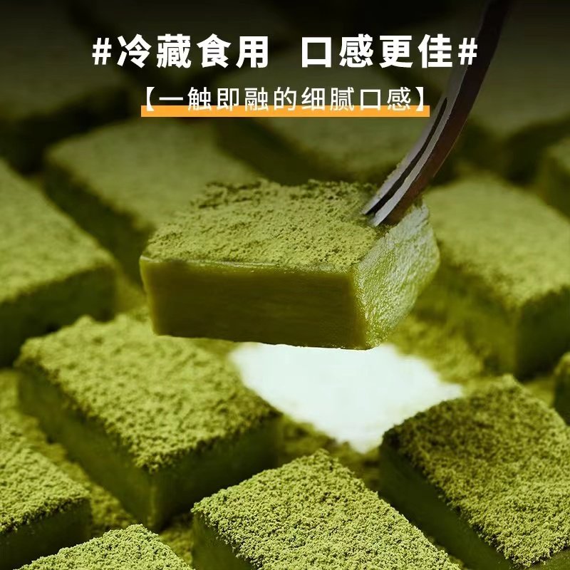 【4盒*120g】无骄绿农科院纯可可脂生巧克力抹茶味情人节聚会送礼,淘宝优惠券,粉丝福利购,淘宝优惠卷