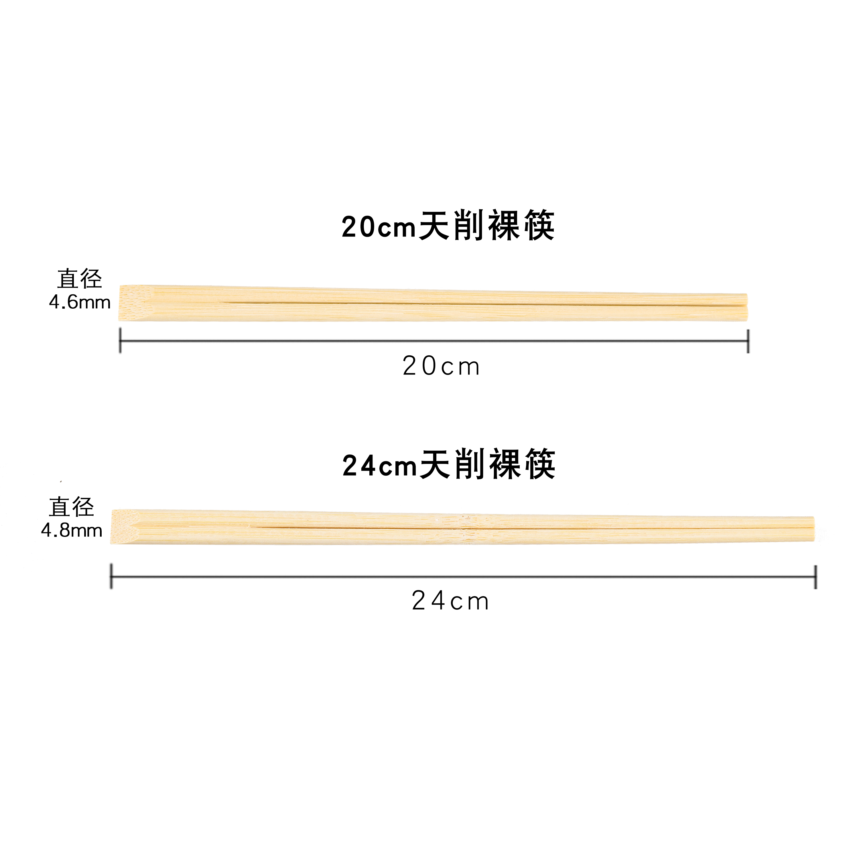 厂家直销一次性筷子整件2000双包邮连体天削裸筷外卖卫生天然竹筷-图2