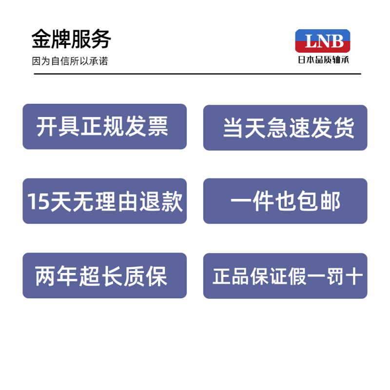 。可开票进口平面推力球轴承51336 51338 51340 51342 51344 5134 - 图3