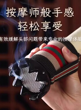 砭石头疗艾灸罐百会穴头部按摩梳