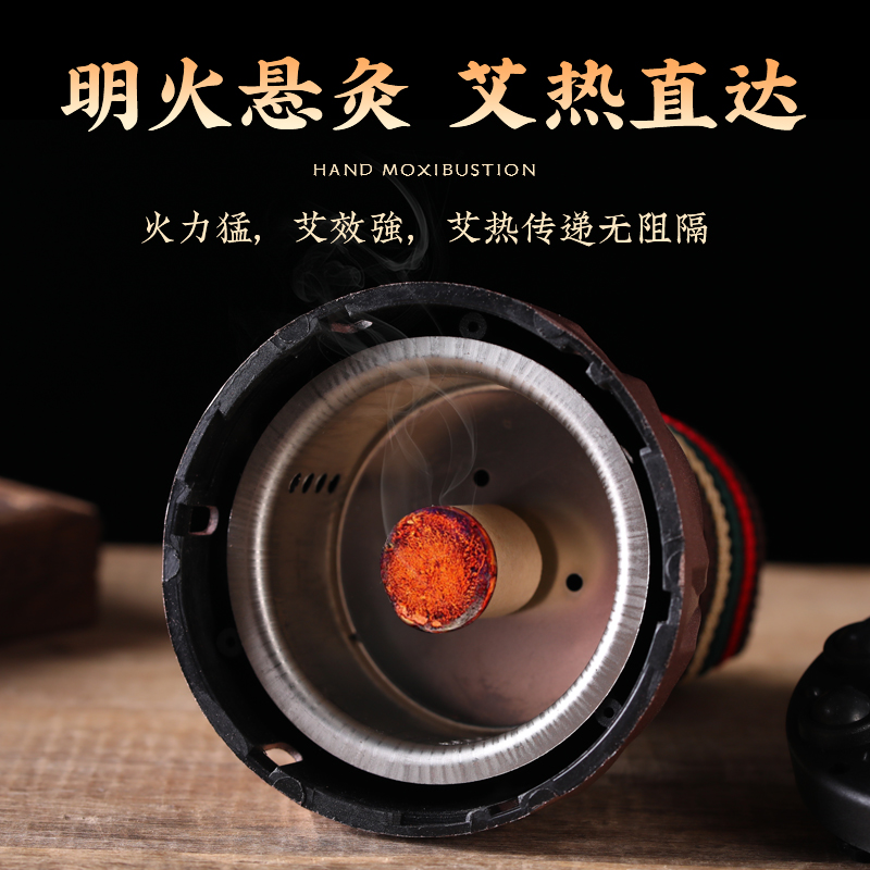砭石艾灸罐莲花手持滚珠按摩刮痧一体杯随身灸家用熏蒸仪灸盒器具 - 图1