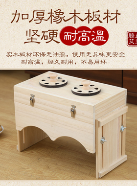 艾灸盒膝关节专用木制可升降温灸