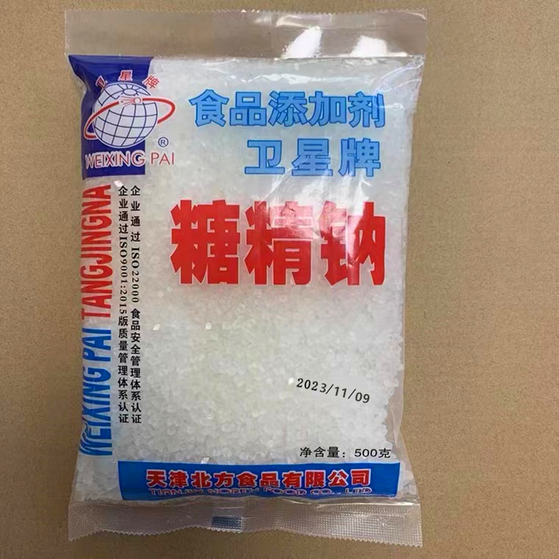 卫星牌糖精钠袋装 食用糖精冷饮果酱奶茶爆米花甜味剂 500g包邮 - 图1