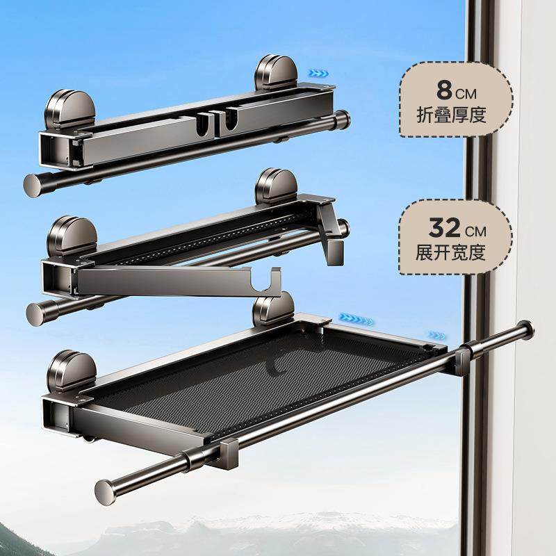 吸盘折叠晾衣架阳台晾衣神器隐形伸缩晾衣杆室内晒被子衣架,淘宝优惠券,粉丝福利购,淘宝优惠卷