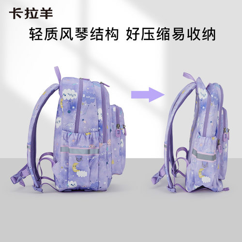 卡拉羊超轻游学书包小学生低年级儿童包包防泼水多功能双肩背包女 - 图1