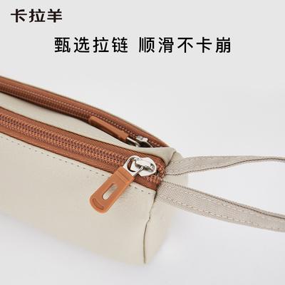卡拉羊多功能双层抑菌笔袋学生文具袋多隔层A标面料超纤皮