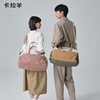Kara Sheep Travel Bag Large Capacity Lightweight Women's Gym Bag Sports Bag Storage Bag Short-distance Men's Duffel Bag