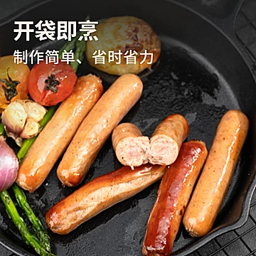 万威客】鸡肉早餐肠500g火腿肠烤肠肉肠[6元优惠券]-寻折猪