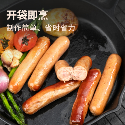 万威客鸡肉早餐肠肉肠烧烤