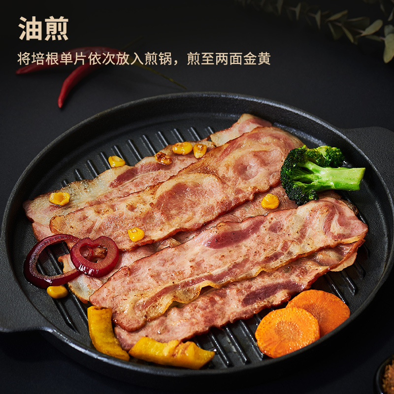 万威客超值培根1kg 早餐家用三明治烟熏培根片 烤肉烧烤食材 中粮