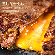 万威客芝士牛肉汉堡饼600g4片
