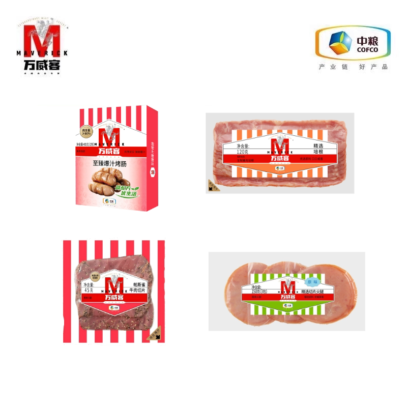 万威客安格斯牛肉饼爆浆芝士牛肉饼550g/5片汉堡汉堡饼中粮万威客