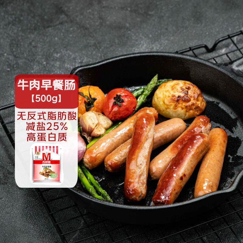 万威客安格斯牛肉饼爆浆芝士牛肉饼550g/5片汉堡汉堡饼中粮万威客