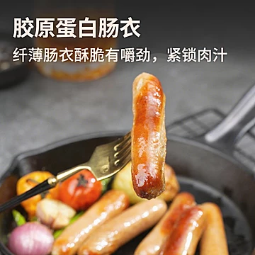 万威客】鸡肉早餐肠500g火腿肠烤肠肉肠[6元优惠券]-寻折猪