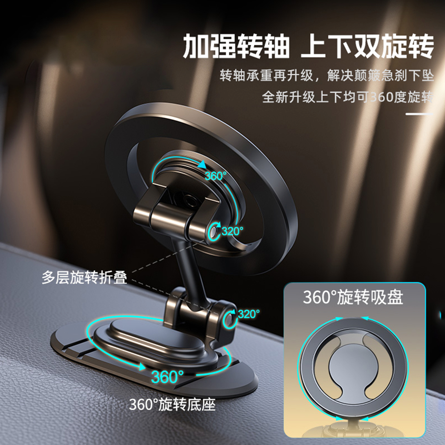 车载手机支架磁吸折叠旋转2025新款magsafe汽车仪表中控台导航用 - 图1