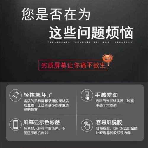 适用于华为荣耀Magic4屏幕总成原装魔术4Pro无框液晶显示屏 - 图1