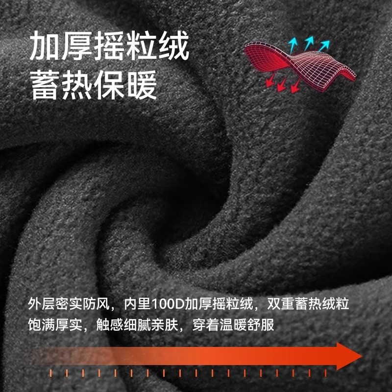 【风盾】伯希和户外软壳裤男徒步防风防水弹力加绒登山保暖长裤女,淘宝优惠券,粉丝福利购,淘宝优惠卷