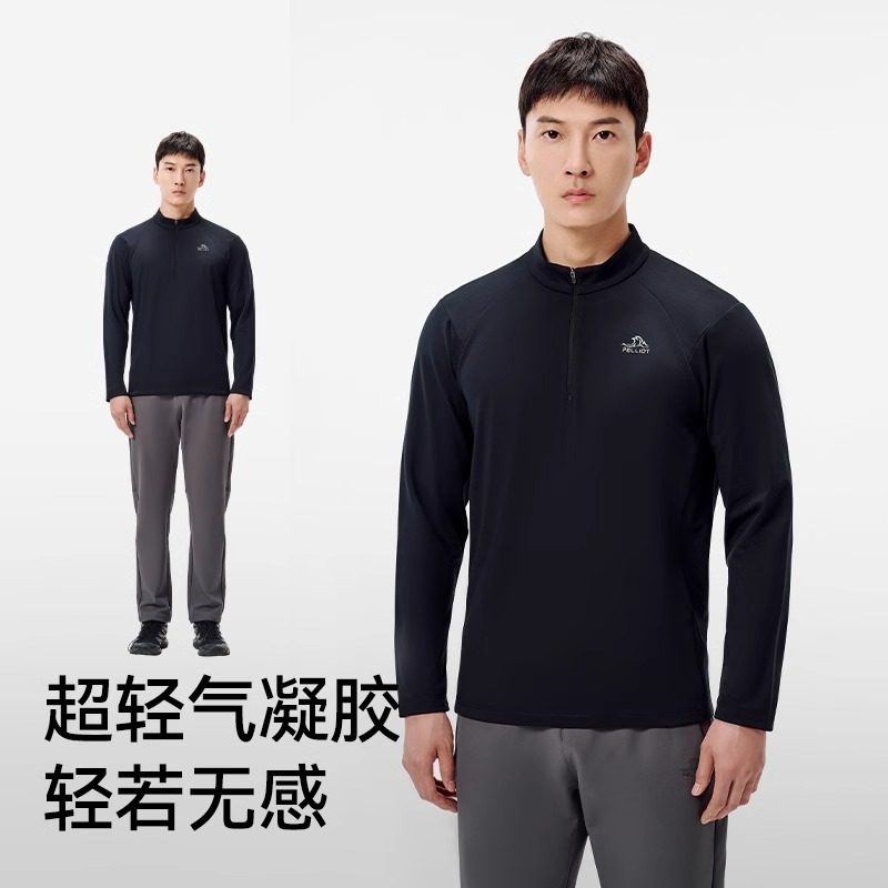 伯希和户外T恤加绒男2025新款运动长袖保暖抗菌徒步跑步休闲上衣,淘宝优惠券,粉丝福利购,淘宝优惠卷