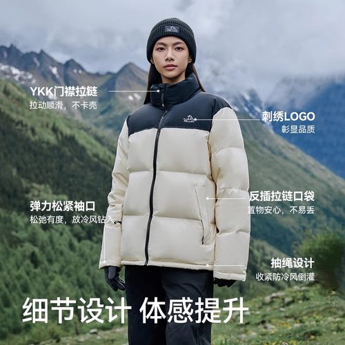 【小红书同款】伯希和户外800蓬羽绒服女冬季新款男保暖情侣外套 - 图2