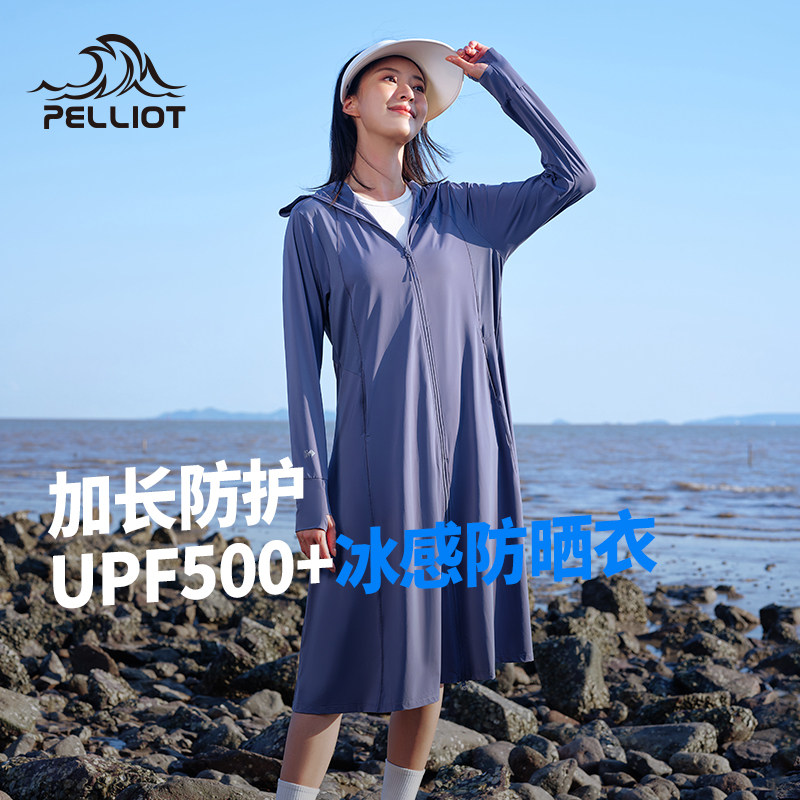 伯希和户外防晒衣女加长款春夏轻薄冰丝防紫外线收腰专业防晒服