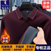 2025 winter warm base layer shirt for middle-aged and elderly dads