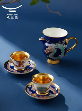 【新品】大运龙回2头茶杯碟 手工描金 收藏纪念礼品 茶杯