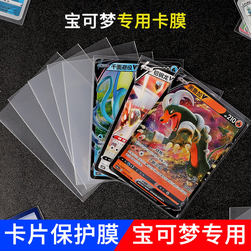 buy pokemon cards online reddit Here are the best Pokémon TCG deals in the Amazon Spring Sale main image 1