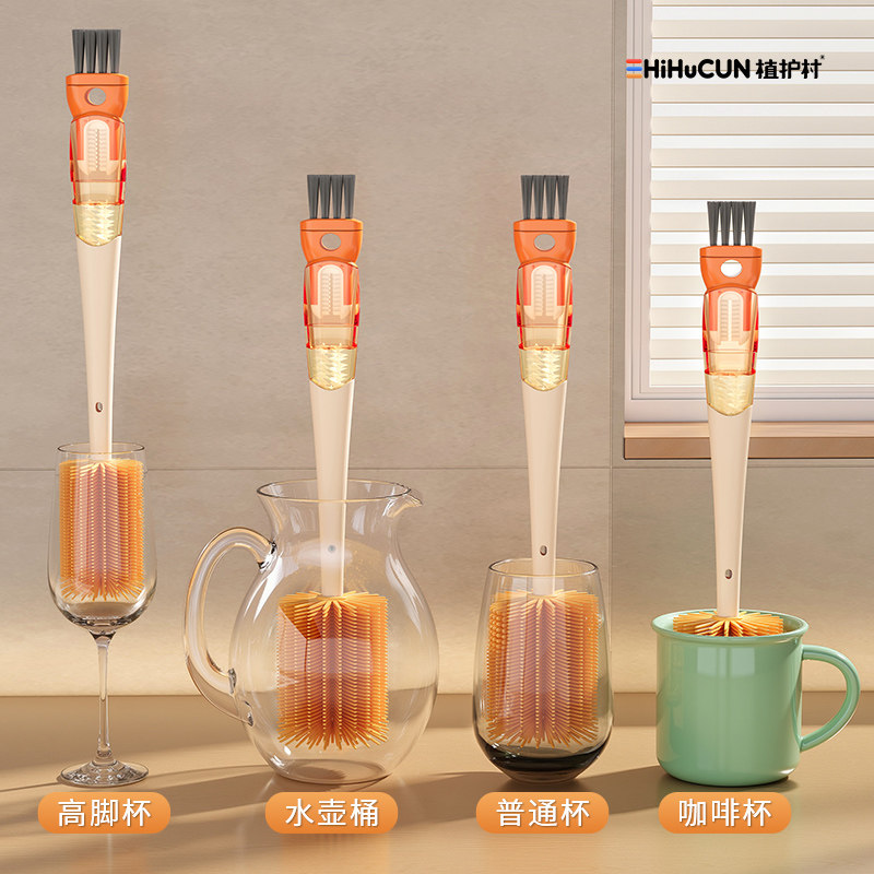 奶瓶刷杯刷清洁刷便携多功能洗奶瓶保温杯盖刷五合一长柄清洗套装,淘宝优惠券,粉丝福利购,淘宝优惠卷