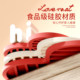 Love Placemat Insulation Mat Dining Table Mat Waterproof Oil-proof Anti-scalding Mat High-quality Silicone Home Anti-slip Placemat