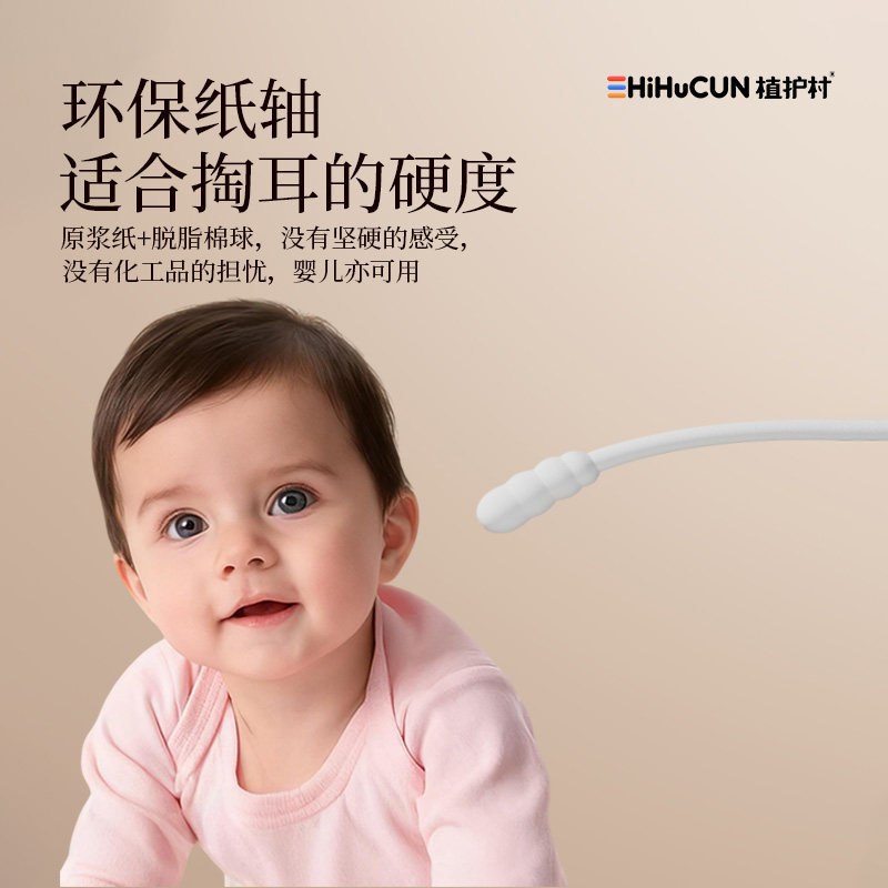 棉签掏耳朵油耳朵专用吸油棉棒双头不掉毛挖耳勺螺旋头按摩一次性,淘宝优惠券,粉丝福利购,淘宝优惠卷