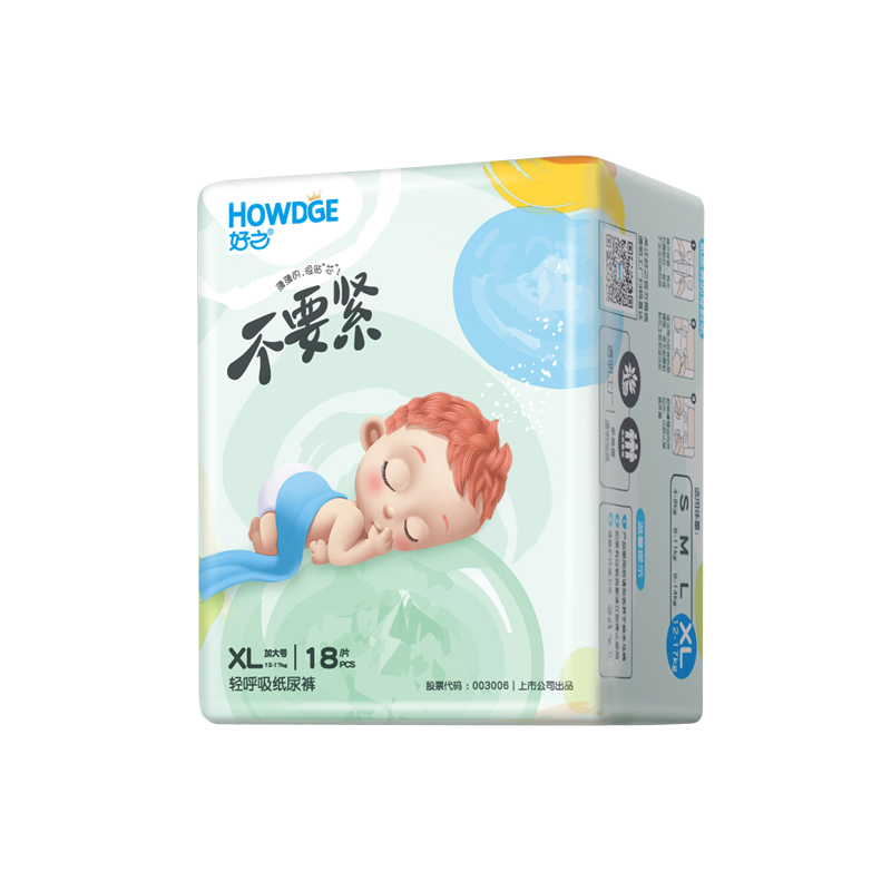 好之纸尿裤拉拉裤轻呼吸婴儿尿不湿S/M/L/XL码男女宝超薄干爽透气 - 图2