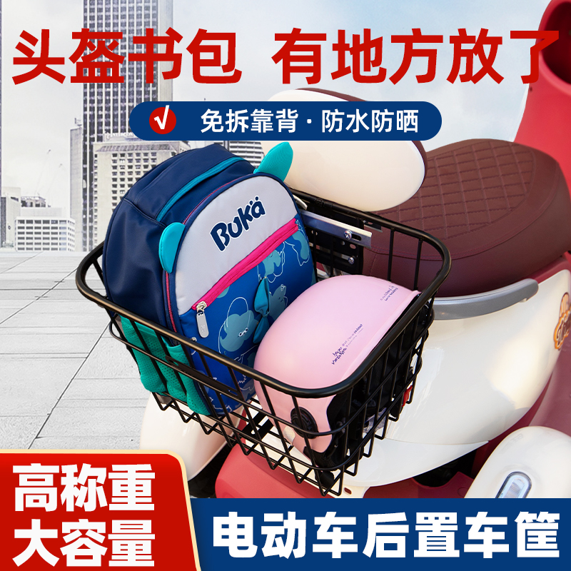 爱玛新款元宇宙Q20电动三轮车后置车筐车篮放书包头盔神器收纳包 - 图3